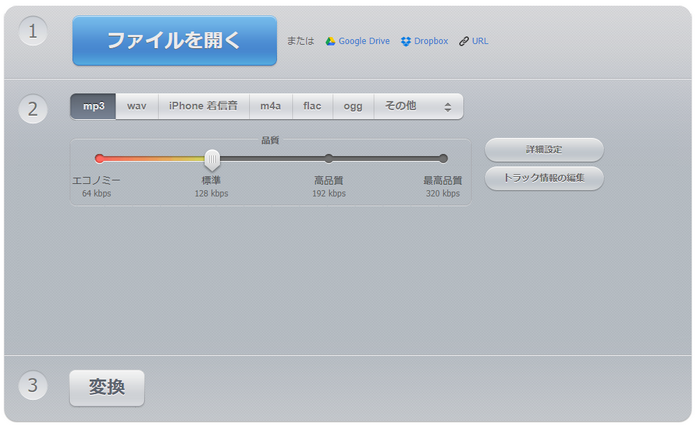 カンタン Windows10でwavをmp3に変換する方法