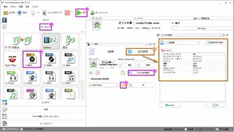 Format FactoryでWebMをMP3に変換「無劣化」 