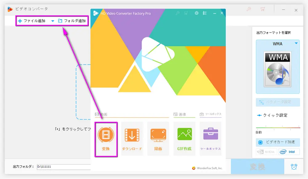 詳しく解説 Wmaとwavの違いは Wmaをwavに変換 逆変換する方法