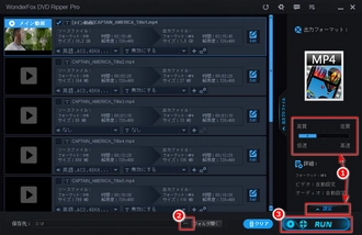 アダルトDVDをコピー、リッピング