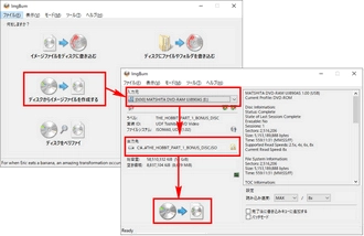 自作DVD丸ごとコピーフリーソフト