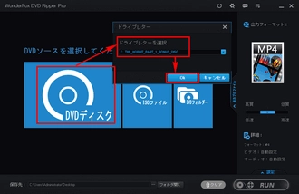 DVD丸ごとコピー DVDインポート