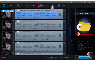 DVDを丸ごとコピー DVC