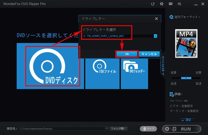 DVD丸ごとコピー DVDインポート