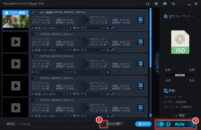 BTSのDVDをコピー