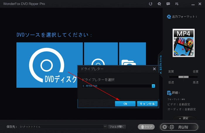 Cprm解除して地デジを録画したdvdをコピーする方法