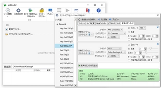 サルでもわかるDVDコピー方法②「Windows10/11」