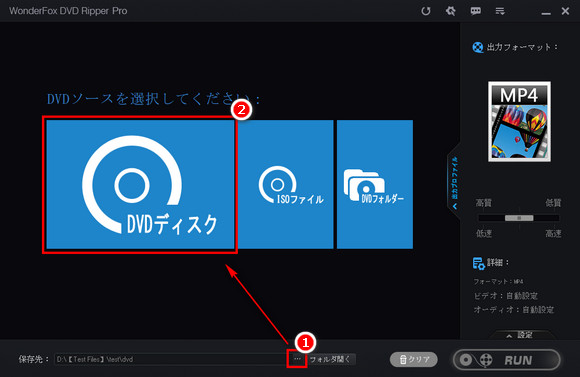 Windows10 8 1 8 7でdvdをコピーする方法