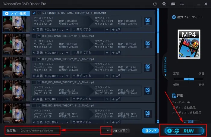 DVDをHDDにコピー＆保存 DVD変換