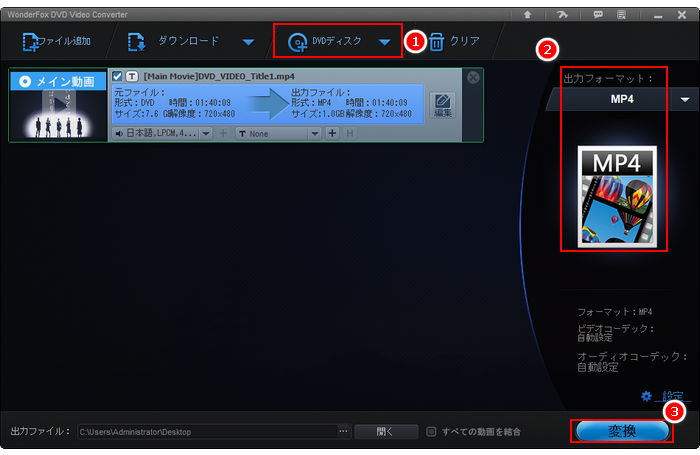 自作・レンタル・市販DVDをPCに取り込む dvc