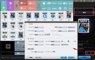 適切な出力形式とパラメータを設定