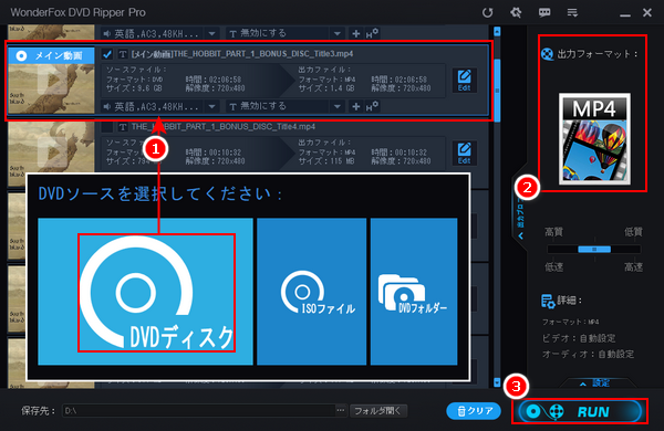 Windows11 DVDコピー