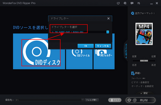 Windows11 DVDコピー 読み込み