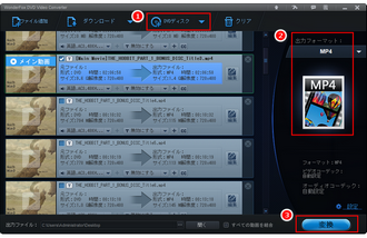 Windows11 DVDコピーソフト