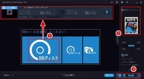 Windows10標準機能でコピーできないDVDをコピー