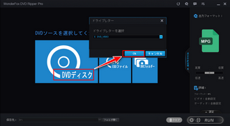 Windows10でレンタル・市販DVDをコピー 