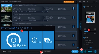 DVDコピーガード解除フリーソフト Windows11