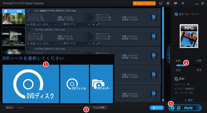 DVDコピーガード解除フリーソフト Windows11