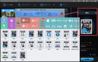 ジャニーズDVDをパソコンに取り込む