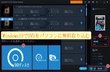 DVDをパソコンに取り込む方法「Windows10・無料」