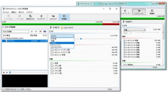 容量の大きいDVDをコピーする方法 DVD Shrink