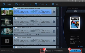 DVDから映画をUSBにコピーする前に出力形式を設定