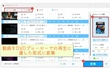 DVDプレイヤーでUSBメモリの動画が再生できない対策