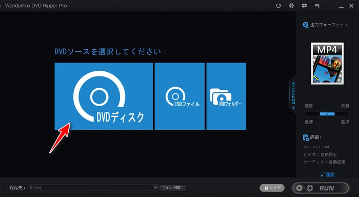 レンタルDVDをUSBにコピーする方法 DVD追加