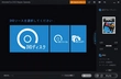 DVD変換フリーソフト