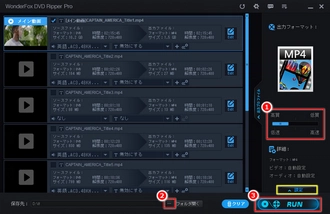 TSUTAYAのDVDをコピー、リッピング