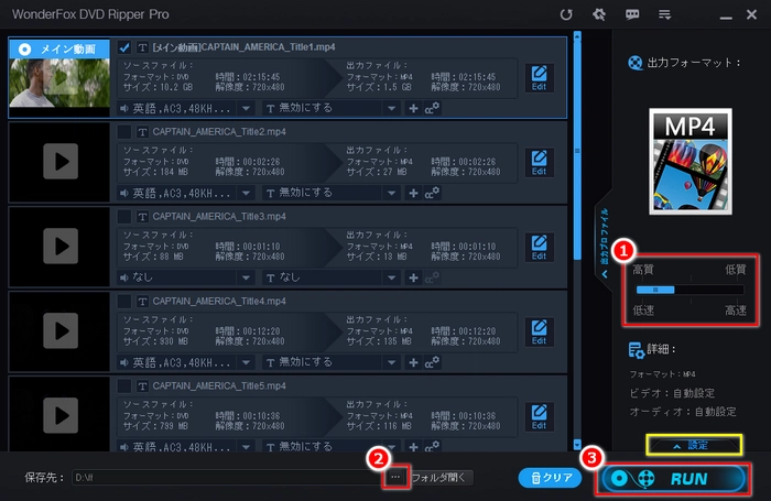 TSUTAYAのDVDをコピー、リッピング