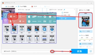 ステップ３．色調を補正した動画を書き出す