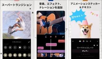 動画色調補正アプリ―VLLO（Android＆iPhone）