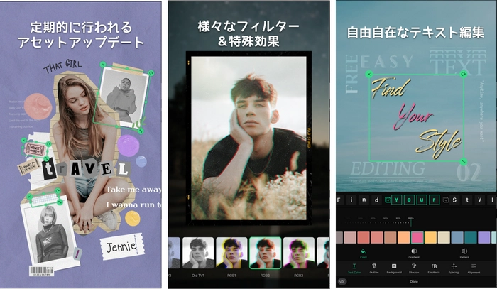 動画色調補正アプリ―InShot（Android＆iPhone）