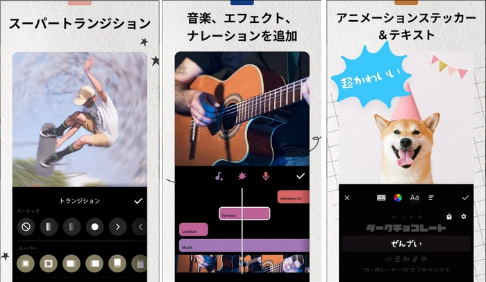 動画色調補正アプリ―VLLO（Android＆iPhone）