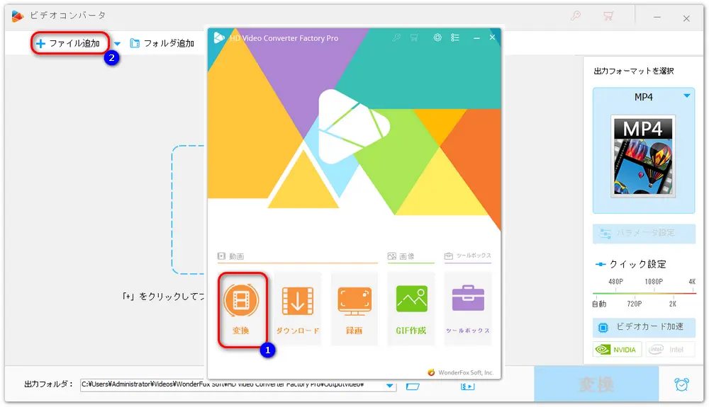 白飛びした動画を追加