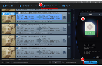 Windows 10/11でDVDからISO作成