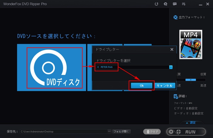 DVDからISO作成 DVDインポート