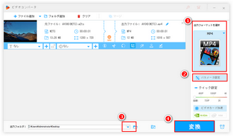 動画 一部 切り抜き 出力