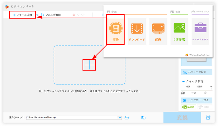 動画 一部 切り抜き ファイル追加