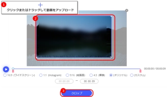 Windows 11で動画の画面サイズを切り取る方法３．BeeCut