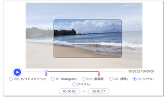 動画画面や時間を切り取る方法.Apowersoft