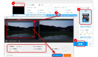 Windows 11で動画をクロップする方法１．HD Video Converter Factory Pro