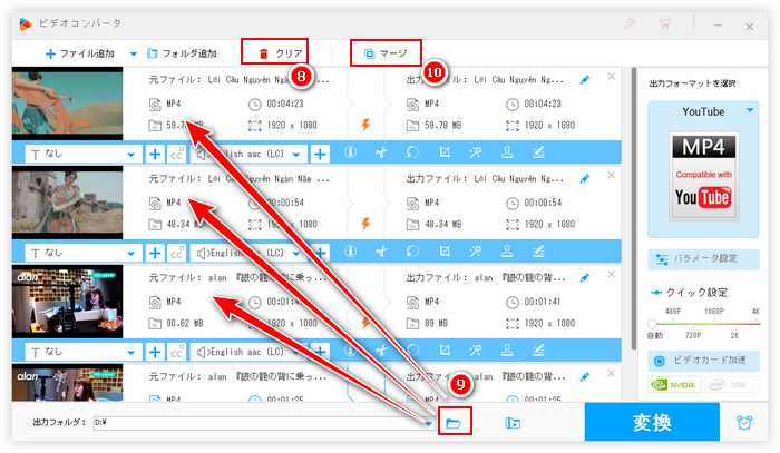 動画をカットして繋げる クリップ追加