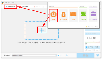 CMカット 動画追加