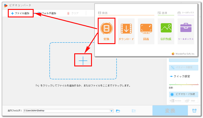 CMカット 動画追加