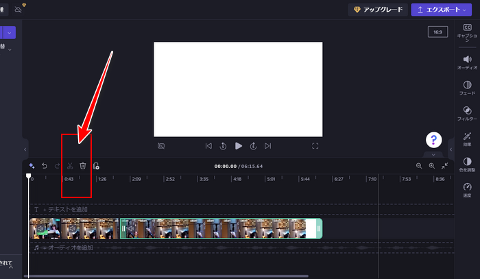 CMカット フリーソフト