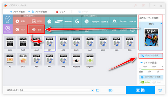 MP3の無音部分をカット 出力設定