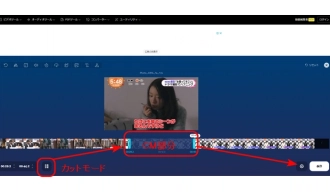 無劣化でTS動画のCMをカットする方法２．online-video-cutter.com