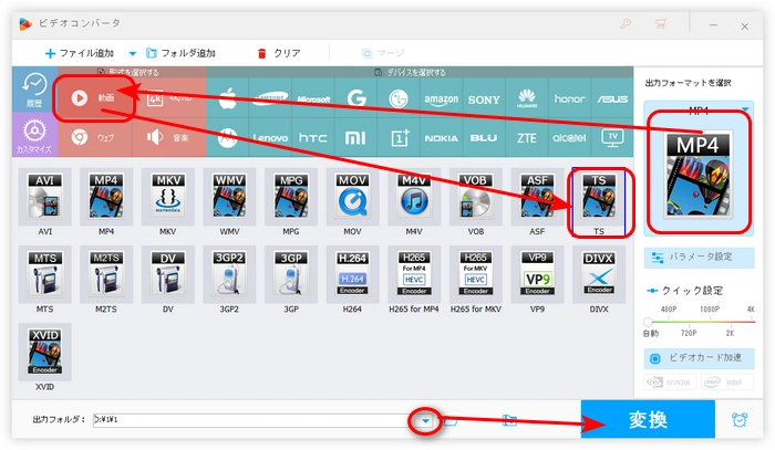 CMをカットしたTS動画を無劣化で書き出す